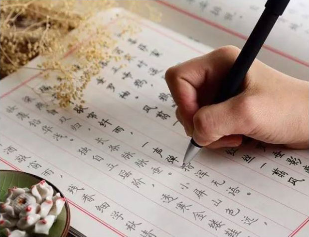 暑假上过培训班？快来参加“中国好字帖”首届汉字书写大赛检验成果